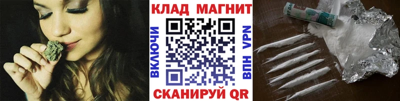 Наркотические вещества Новокузнецк ГАШИШ СОЛЬ Меф МЕТАДОН COCAIN