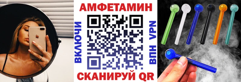 АМФ Розовый Новокузнецк