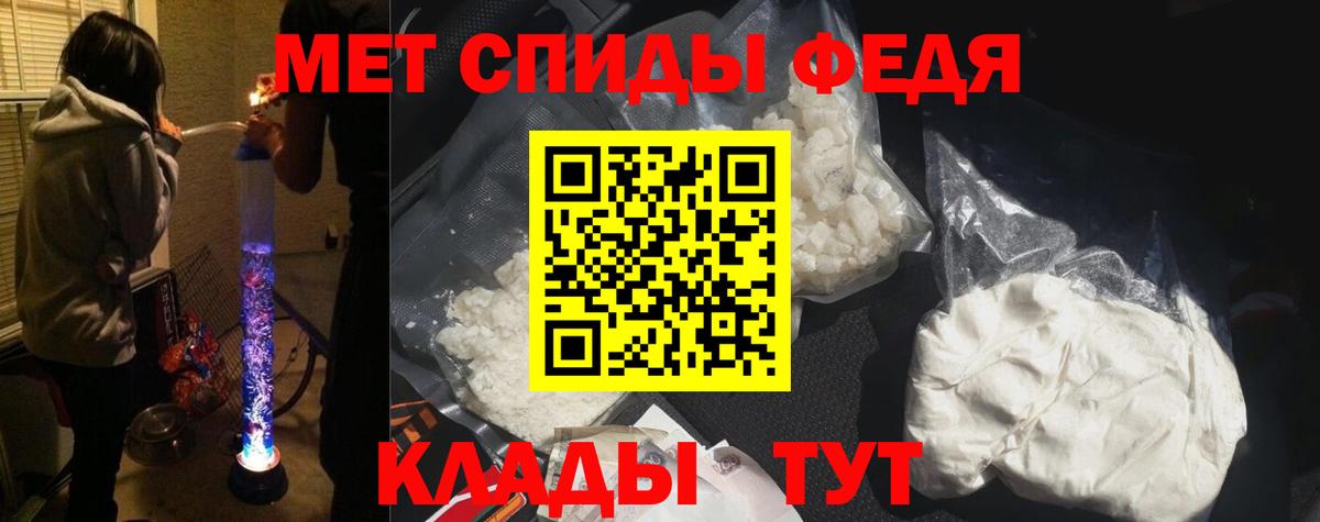 Амфетамин 98% Новокузнецк