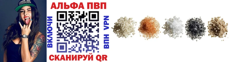 купить наркотик  Новокузнецк  A PVP СК 