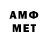 Первитин витя Steve Ameling