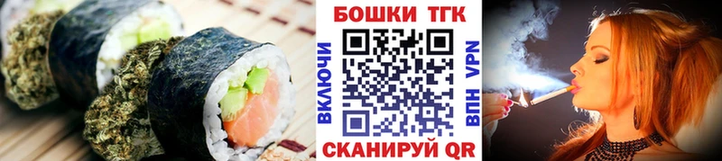 продажа наркотиков  Новокузнецк  Canna-Cookies марихуана 