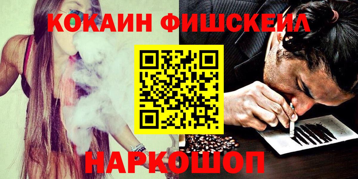 COCAIN Боливия Новокузнецк