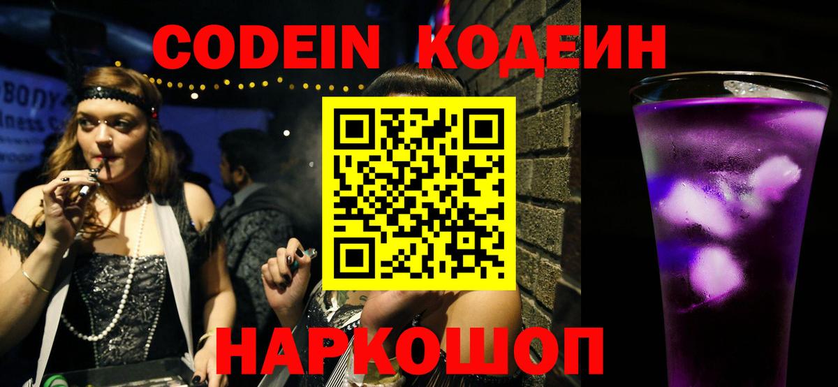 Мефедрон  Бошки Шишки  Вход с VPN  Alpha-PVP  Новокузнецк  Гашик  25-NBOMe 