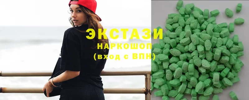 цены наркотик  Новокузнецк  Экстази 280 MDMA 