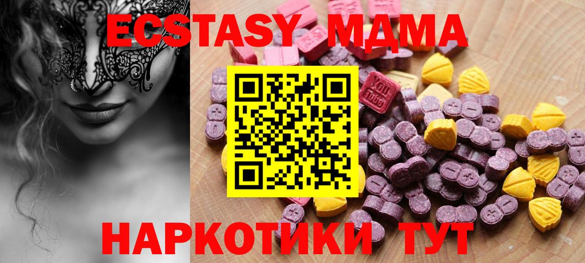 ЭКСТАЗИ Дубай Новокузнецк
