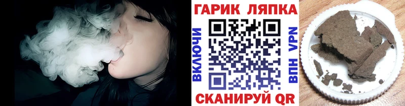 это официальный сайт  МЕГА маркетплейс  Новокузнецк  ГАШИШ гашик 