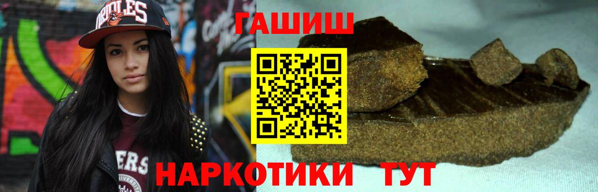 ГАШИШ индика сатива Новокузнецк