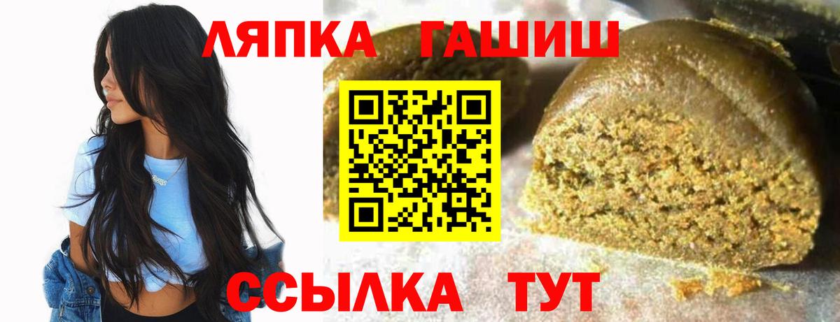 ГАШИШ гашик  как найти закладки  Гашиш VHQ  Новокузнецк 