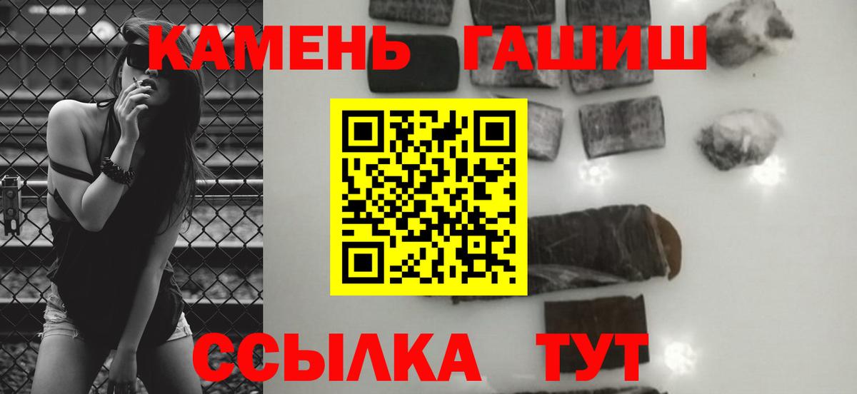 Гашиш VHQ  ГАШИШ Ice-O-Lator  Новокузнецк  ГАШИШ  Вход с VPN 