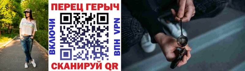 ГЕРОИН герыч  закладка  Новокузнецк 