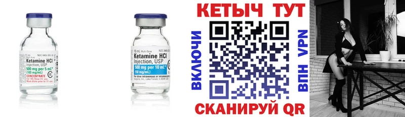 Кетамин ketamine  Новокузнецк 