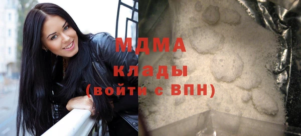 синтетический гашиш Ладушкин