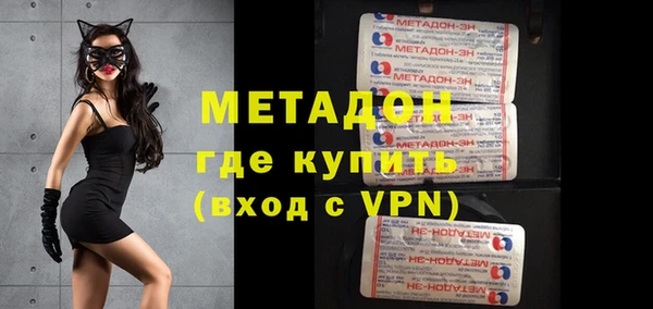 синтетический гашиш Ладушкин