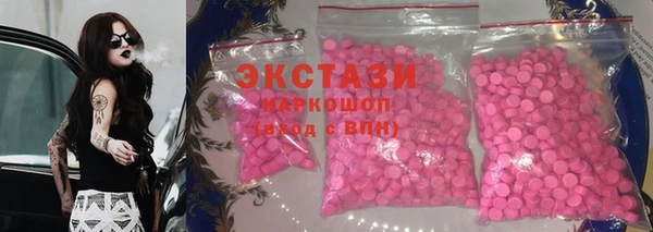 марки nbome Белокуриха