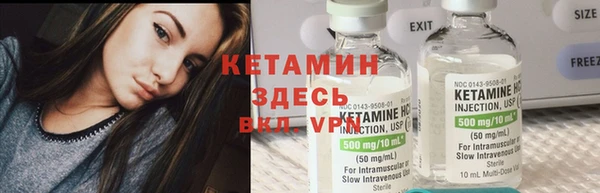 синтетический гашиш Ладушкин