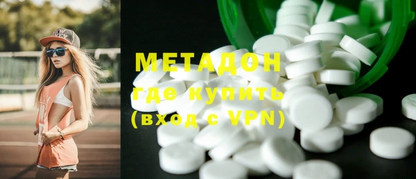 метадон Лабытнанги