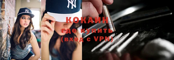 синтетический гашиш Ладушкин