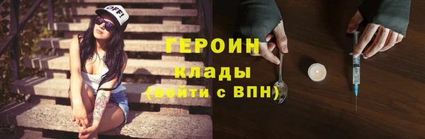 метадон Лабытнанги