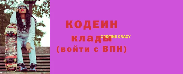 метадон Лабытнанги