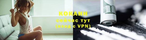 метадон Лабытнанги