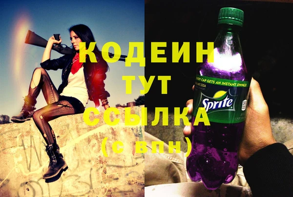 синтетический гашиш Ладушкин