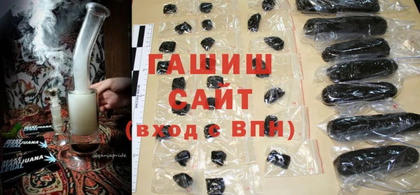 синтетический гашиш Ладушкин