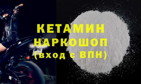 прущий лед Михайловка