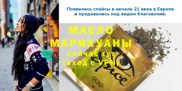 метадон Лабытнанги