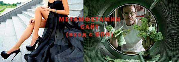 марки nbome Россошь