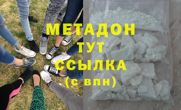 синтетический гашиш Ладушкин