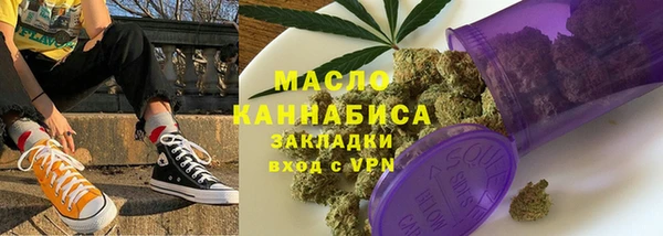метадон Лабытнанги