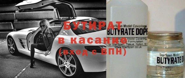 spice Михайловск