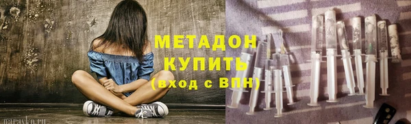 синтетический гашиш Ладушкин