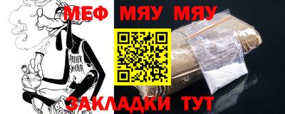 mdma Балаково