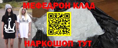 кокаин премиум Балашиха