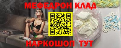 прущие крисы Беслан