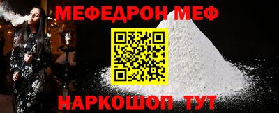 кокаин премиум Балашиха