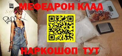 таблы Балахна