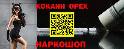 мдма Абакан