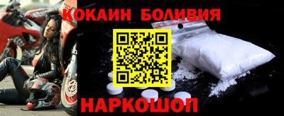 прущие крисы Беслан