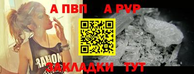 прущие крисы Беслан