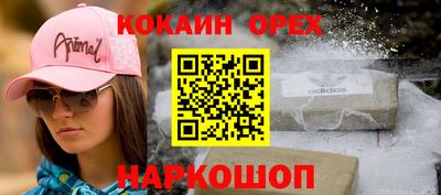 не бодяженный Бийск