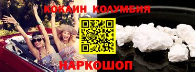 ГАЛЛЮЦИНОГЕННЫЕ ГРИБЫ Берёзовский