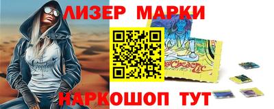 кокаин премиум Балашиха