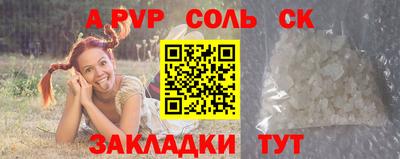 прущие крисы Беслан