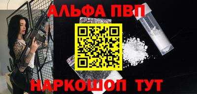 прущие крисы Беслан