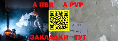 прущие крисы Беслан