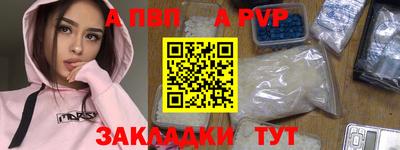 mdma Балаково