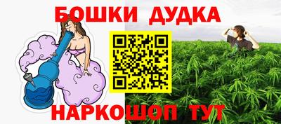 прущие крисы Беслан
